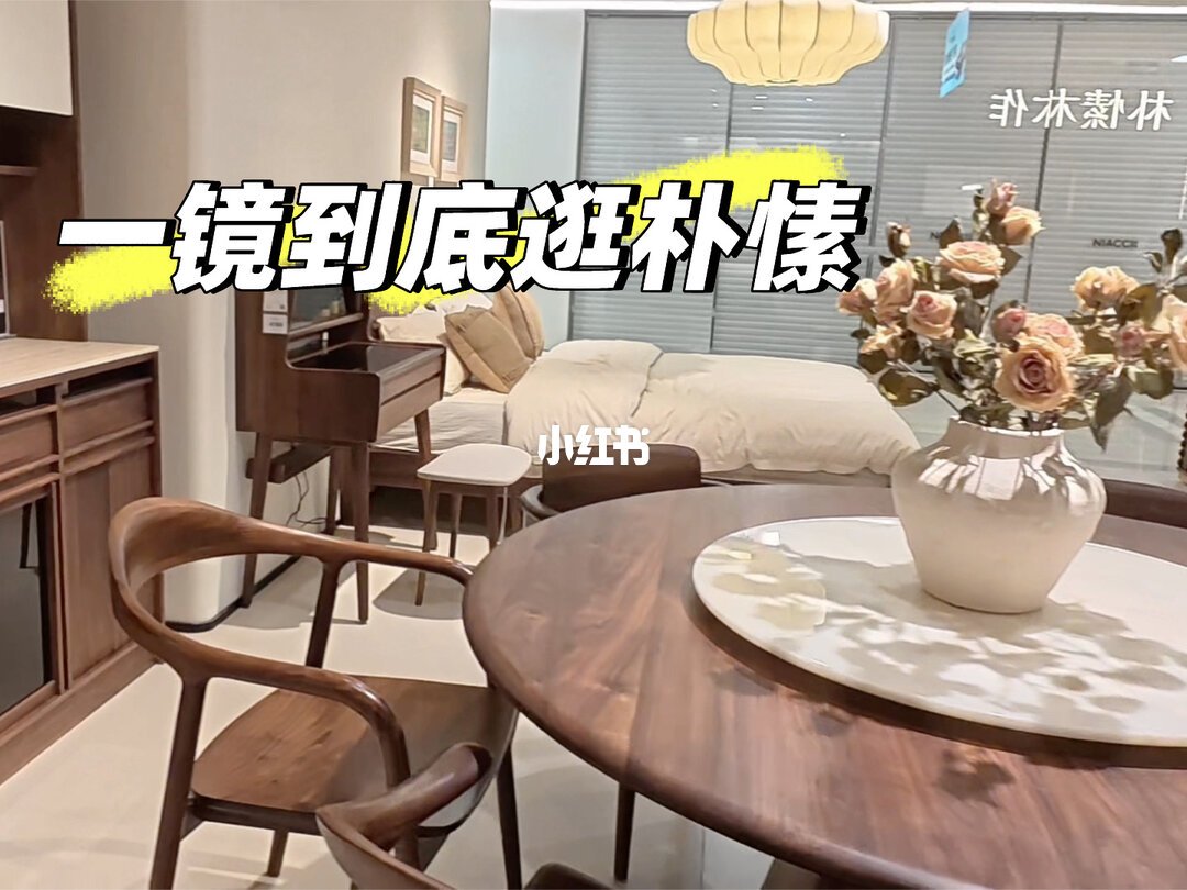 双11买朴愫木作先算两笔账：8.4折与“国补15%”怎么叠，口碑两极的四个争议信谁