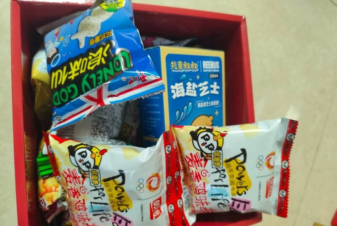 旺旺其他休闲零食