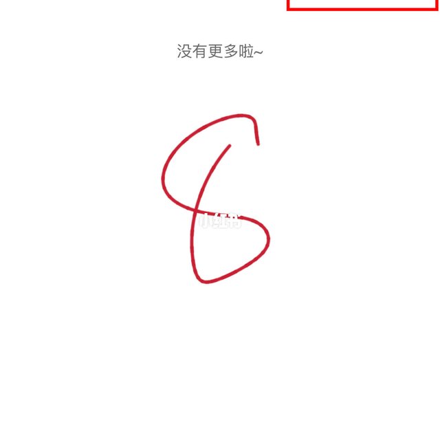 买小蝌蚪点读笔的家长都在搜“能点什么书”：1319赞帖加745条评论，拼出一张购后资源地图