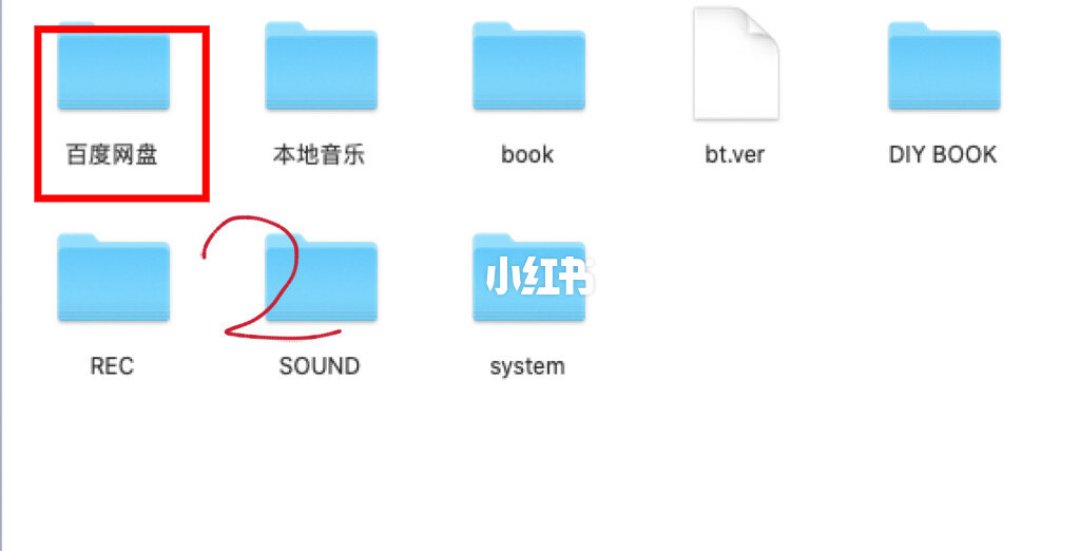 点读包安装步骤实拍图
