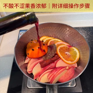 煮热红酒，挑50块的就行