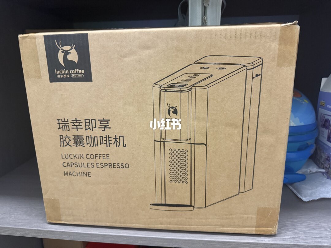 胶囊咖啡机出清帖实拍