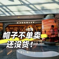 买手店T恤700，折扣店100：欧克利衣服火的秋冬，差价藏在哪