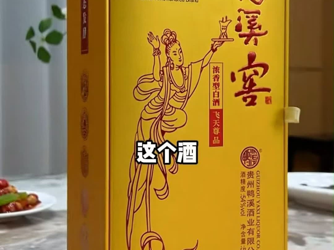 数码情报局Y的飞天尊品视频封面