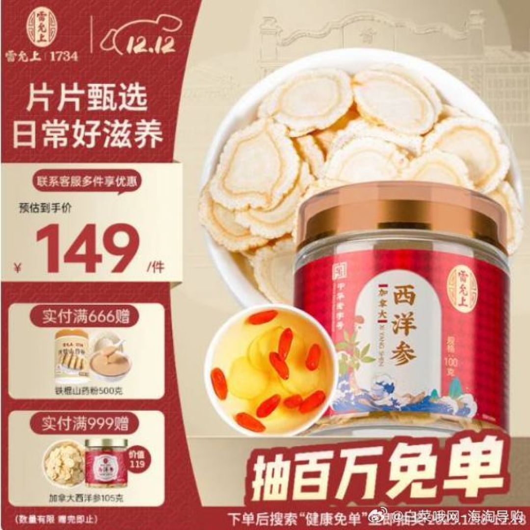 14块7一罐、49块9两盒：