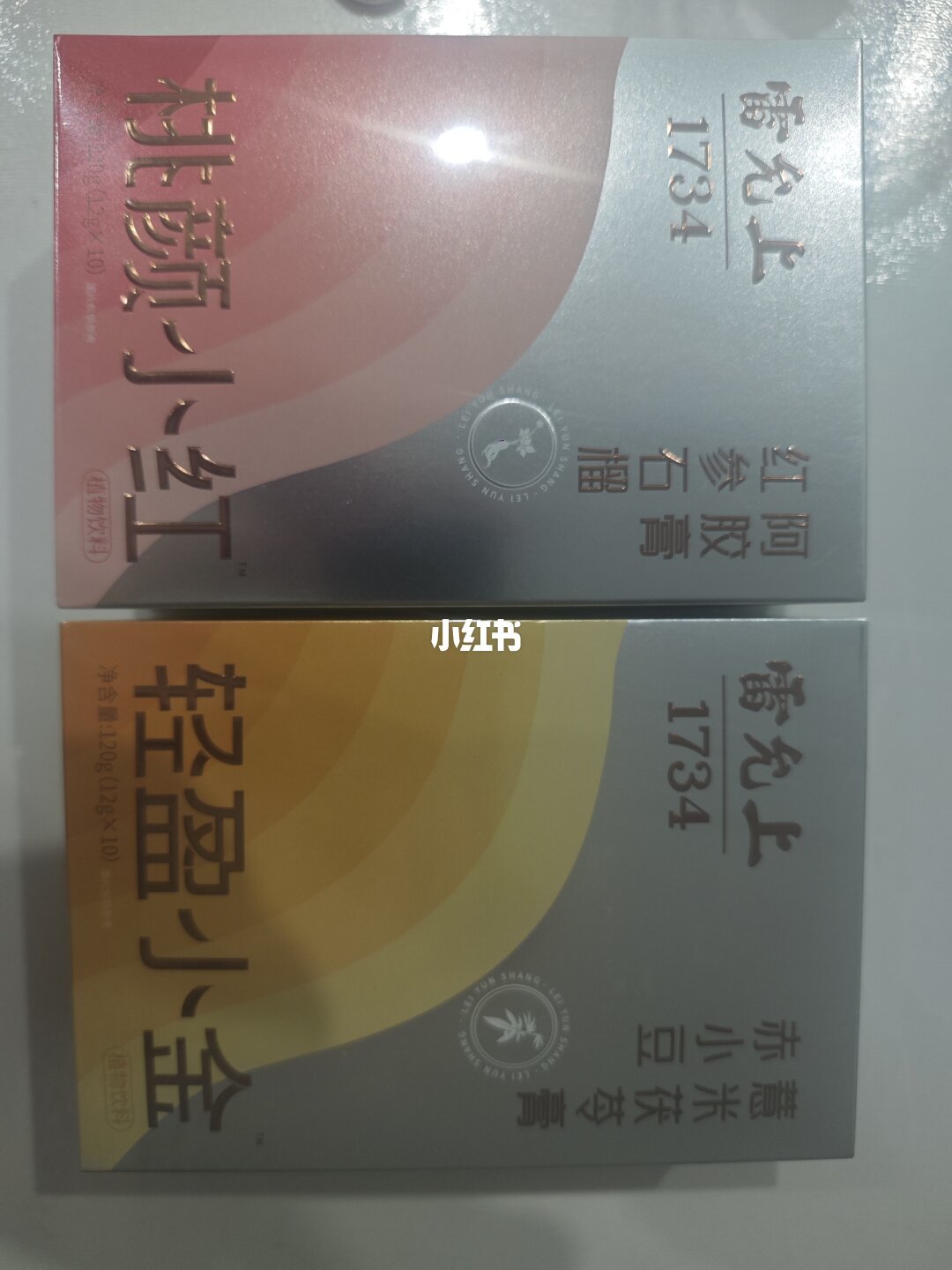 14块7一罐、49块9两盒：