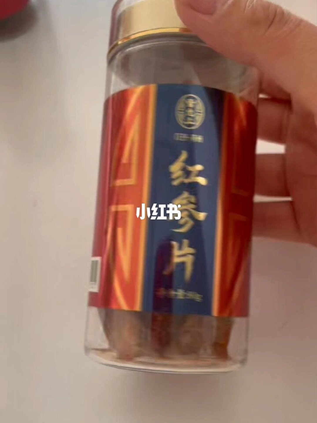 14块7一罐、49块9两盒：