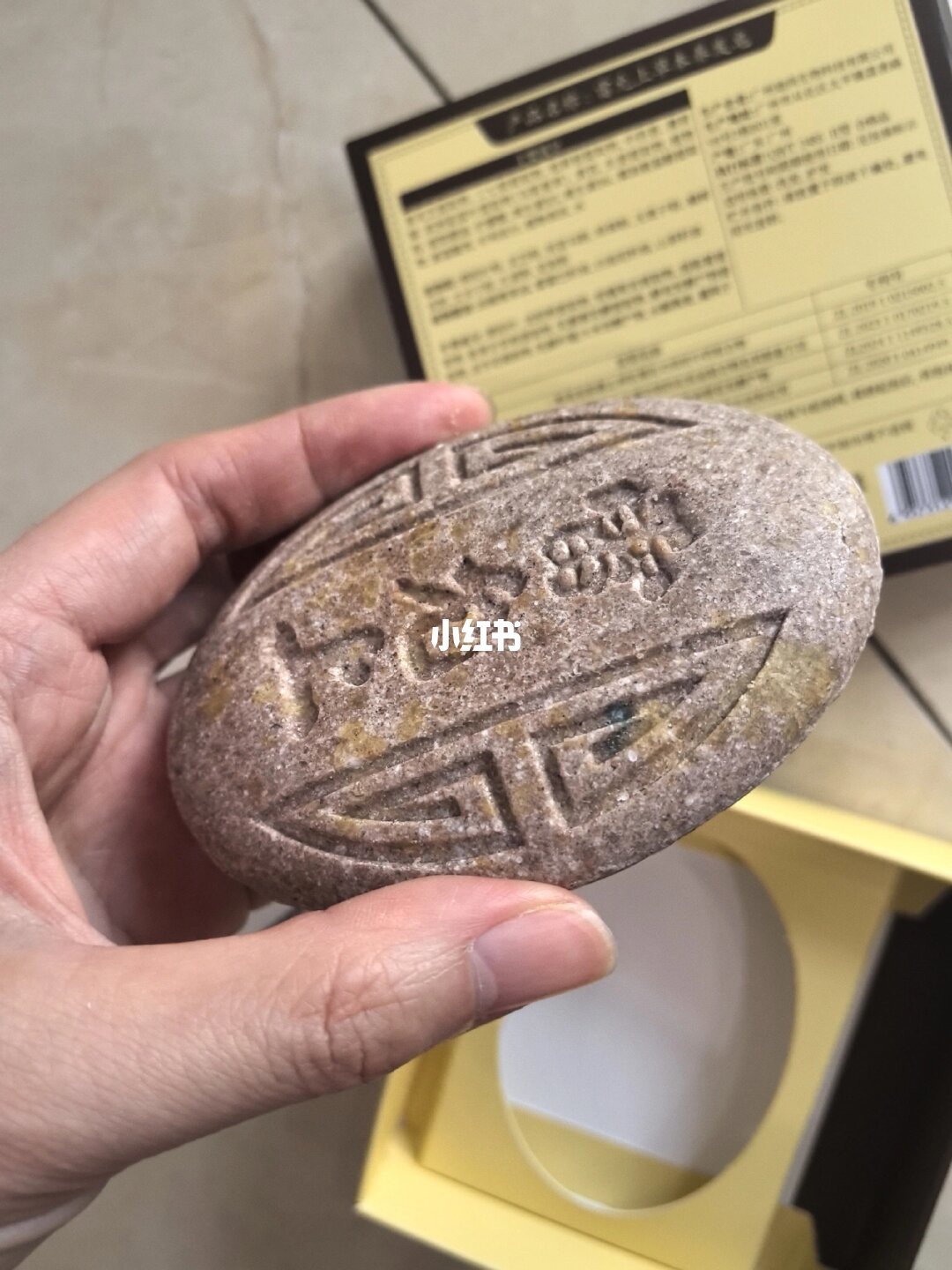 14块7一罐、49块9两盒：