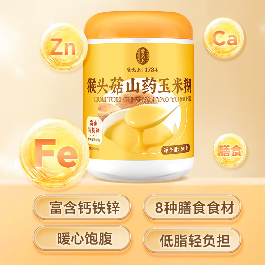 14块7一罐、49块9两盒：
