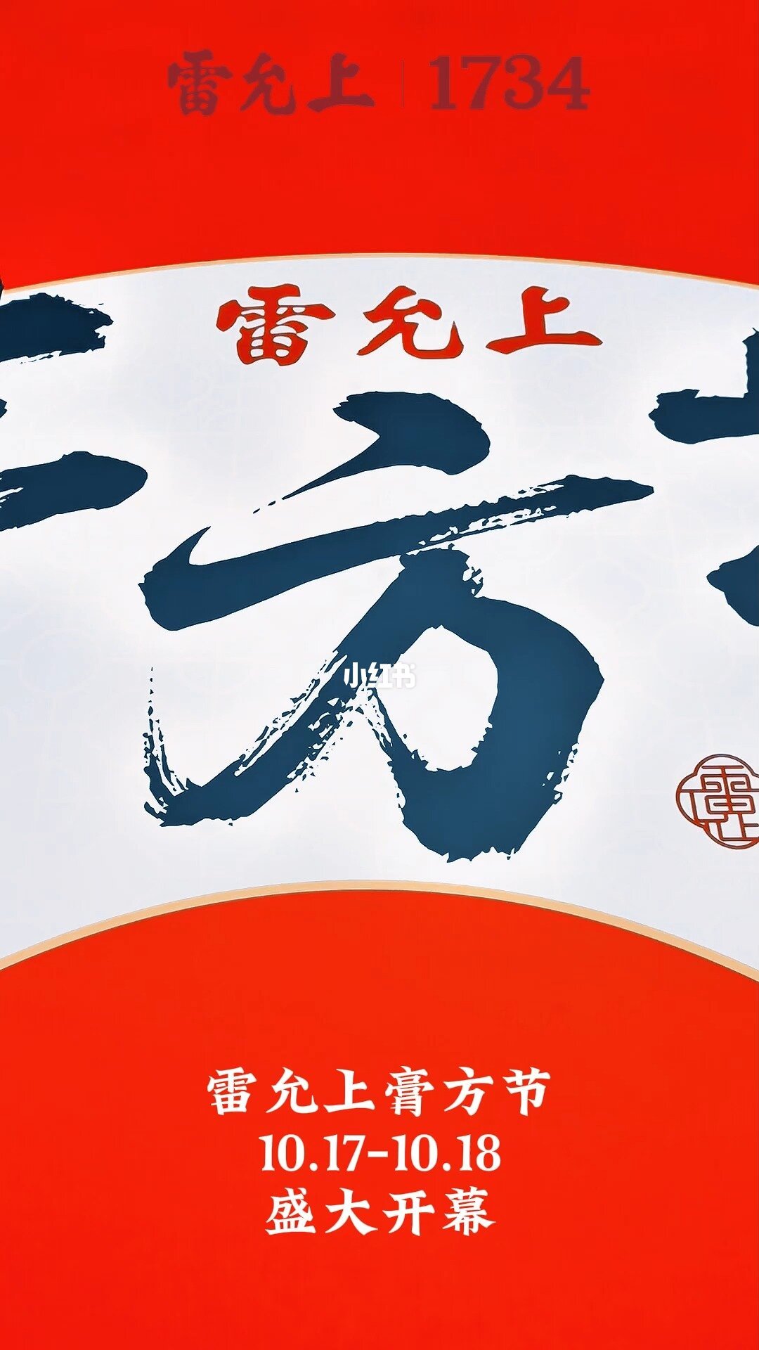 14块7一罐、49块9两盒：