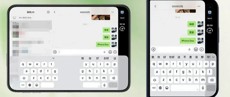 微信史诗级更新：两台 iPhone 同时登微信，iPhone Duo用户狂喜！