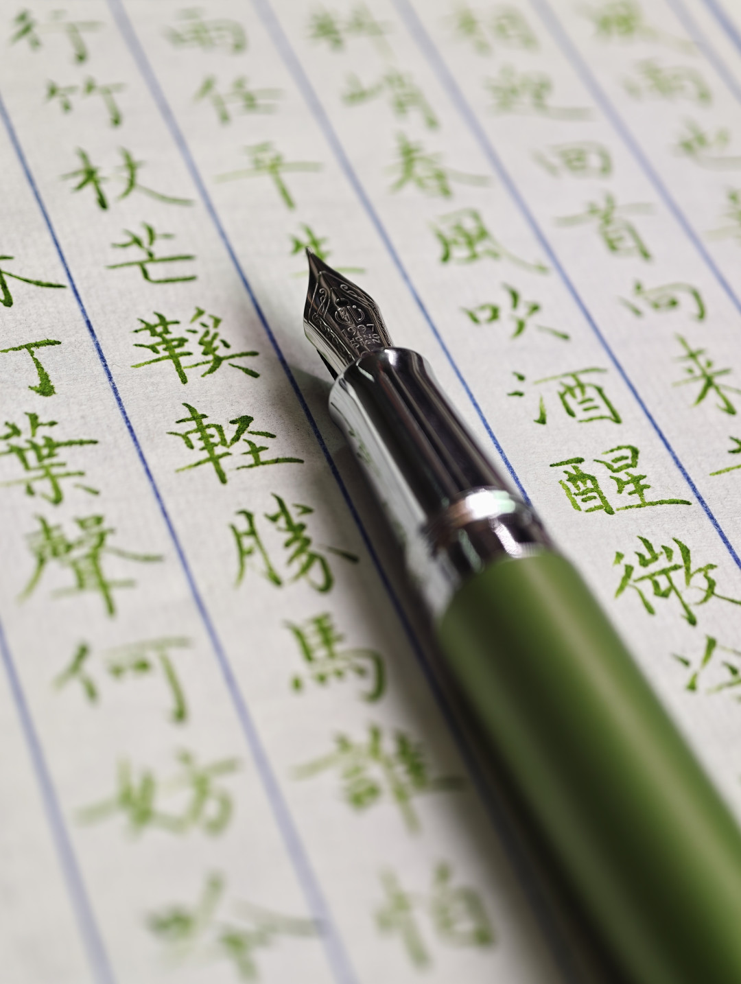 钢笔变