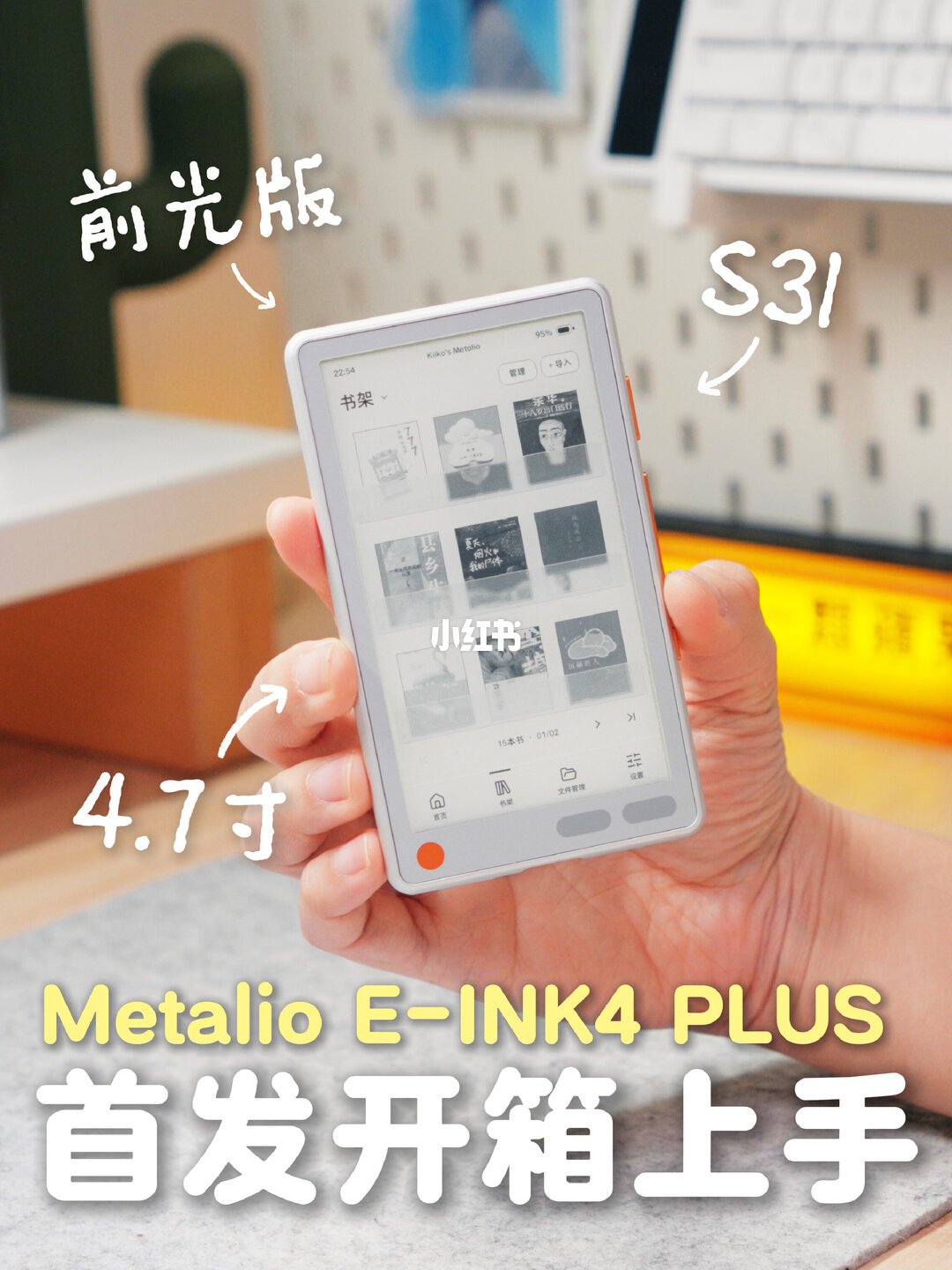 27家挤爆