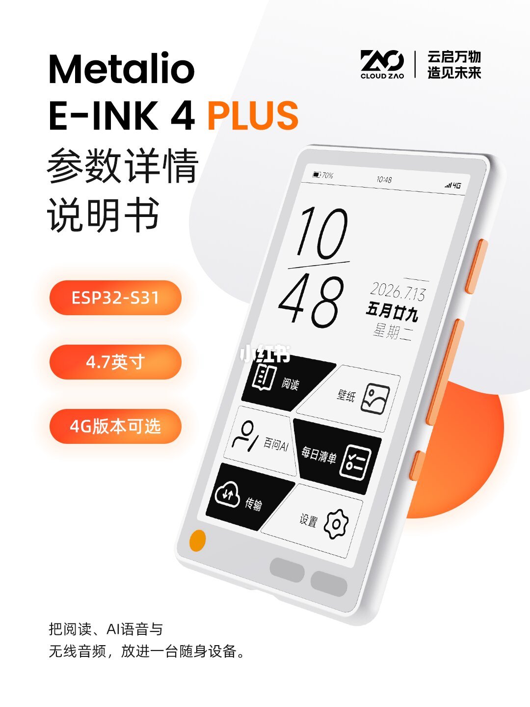 27家挤爆