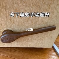 三人位沙发拆了，换两把乐至宝单椅：“人类狗窝”为何让人上头