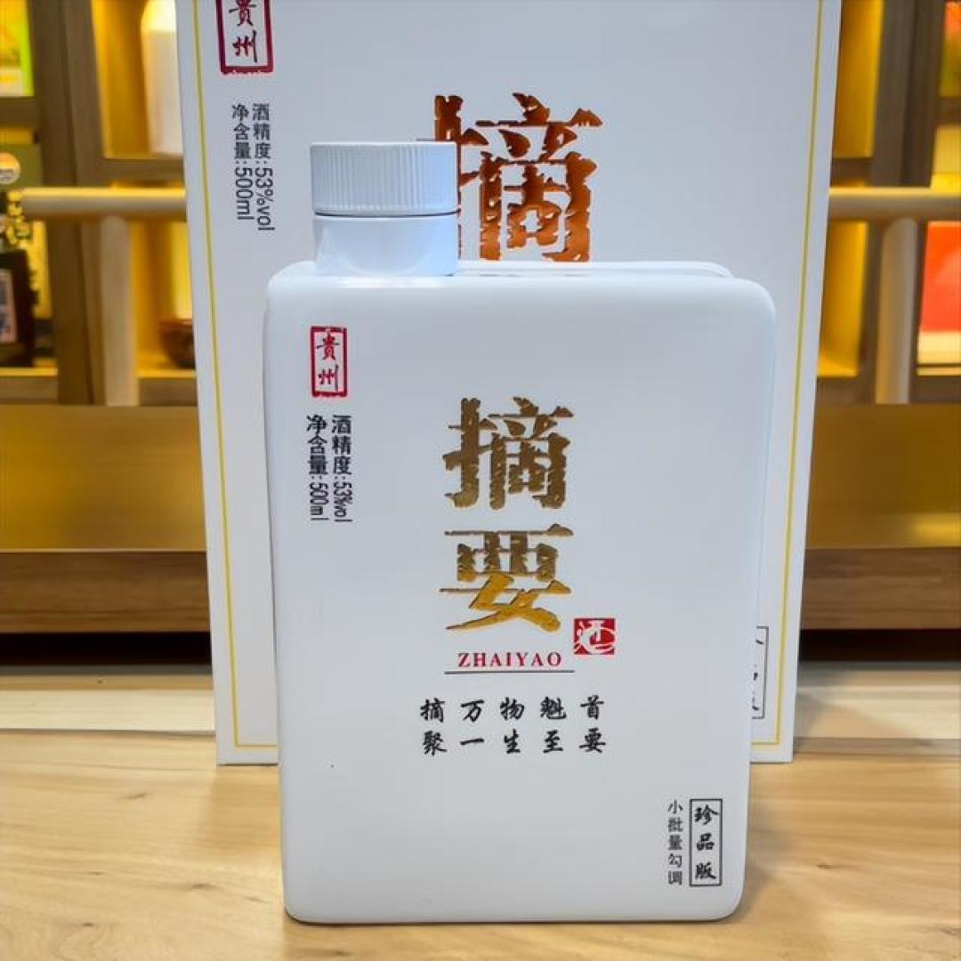华润金沙更名后的第一个双11：批发价340、立减到310，摘要和回沙这十几款里只值得碰这几档