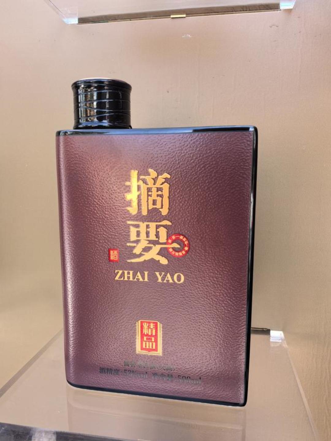 华润金沙更名后的第一个双11：批发价340、立减到310，摘要和回沙这十几款里只值得碰这几档