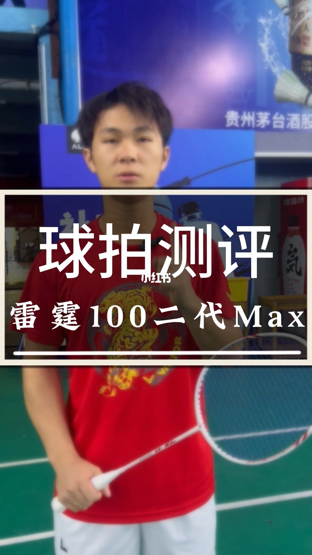 别急着付尾款:双11球拍的