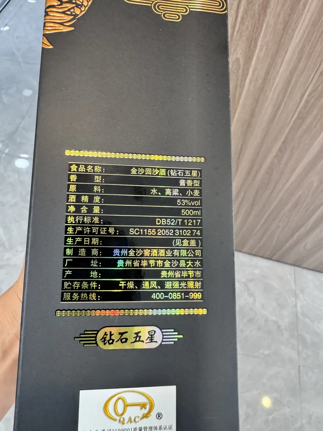 停货、更名、发新品之后第一个大促:金沙双11,哪些价是真好价,哪些是坑价