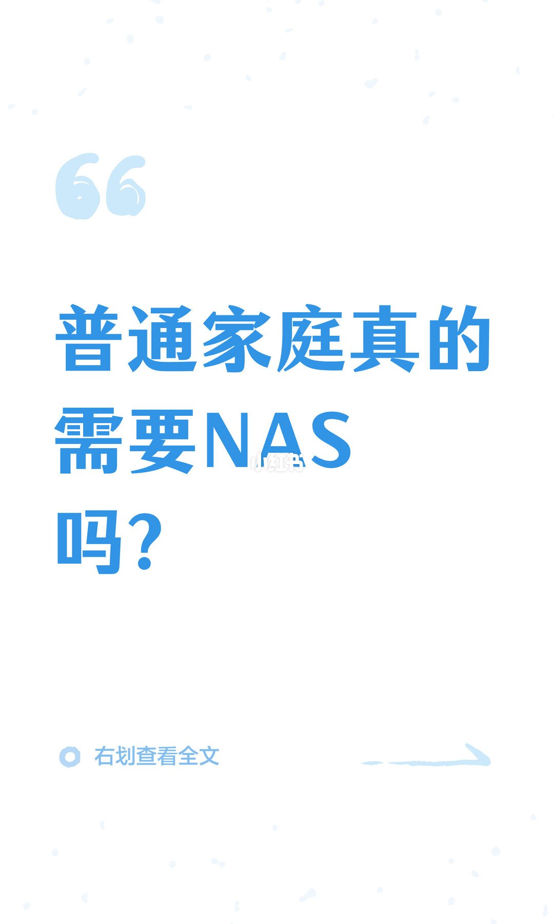 买之前先看这四个问题，对不上就再想想