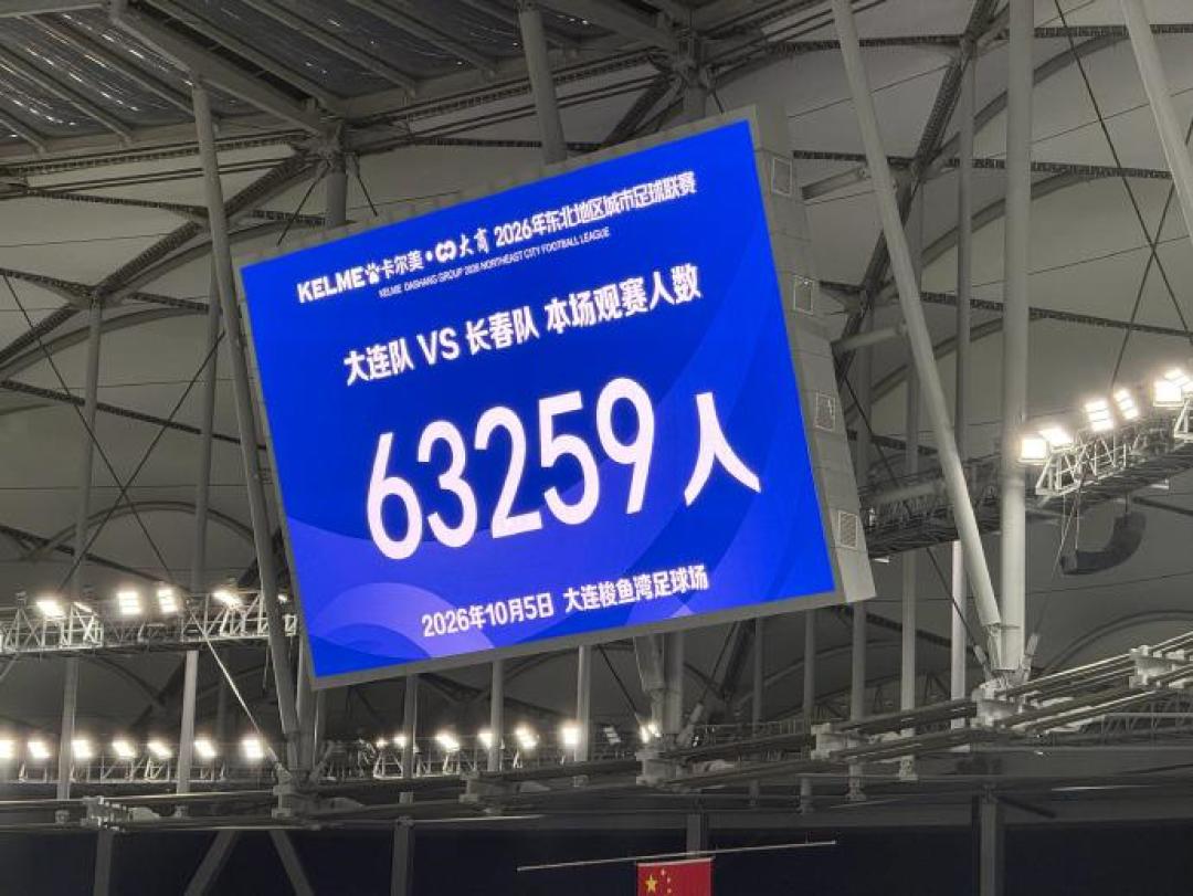 票根先别扔！云闪付正在替各地政府回收你的观演凭证：四川、贵州、安徽、东北超8条票根路线，截止时间、审核口径和叠加玩法一次核完