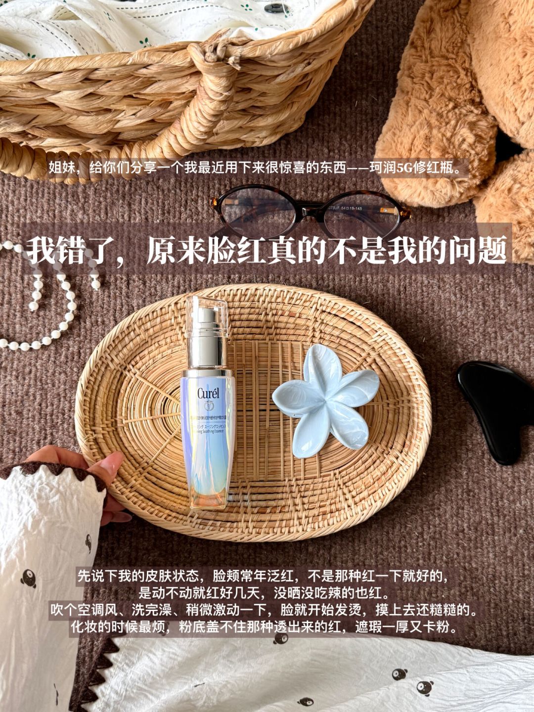 油敏皮用户实测图