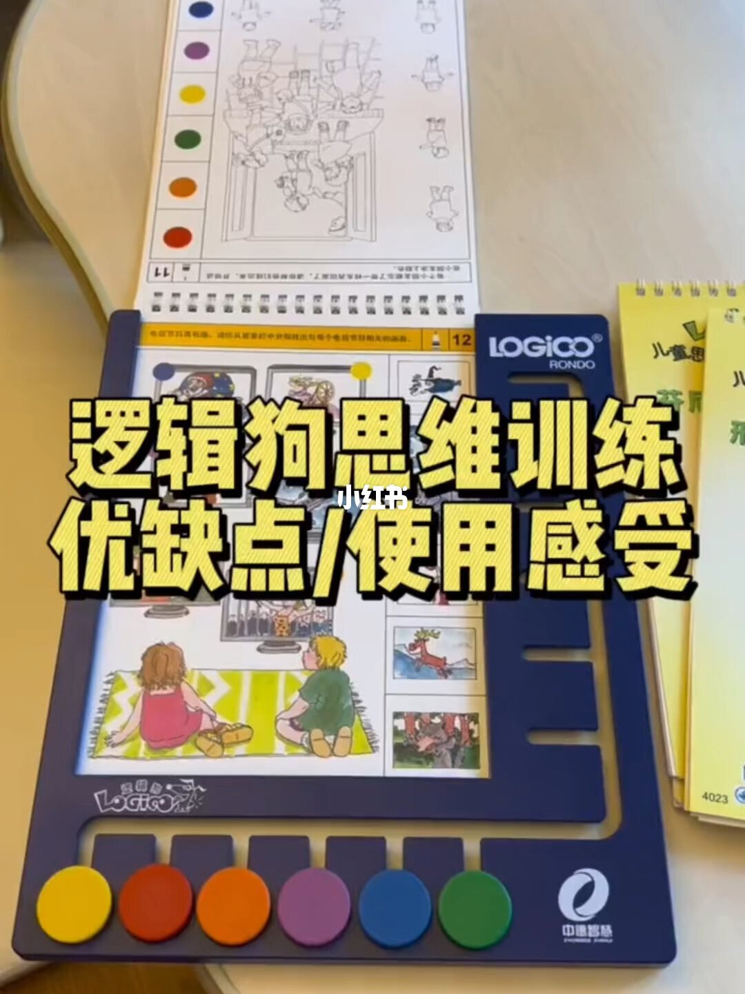 分阶段题卡与答题板