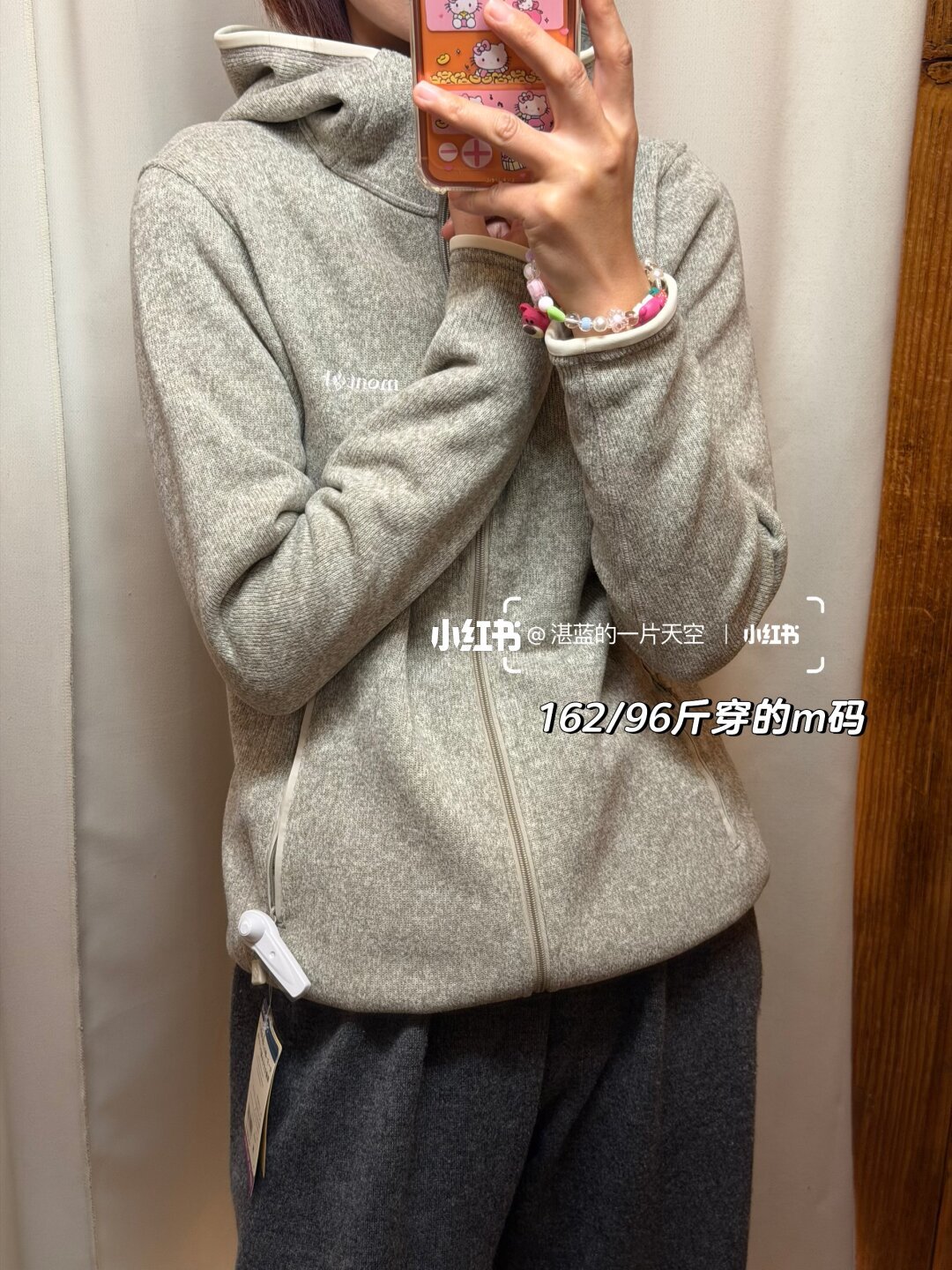 费尔岛提花抓绒外套