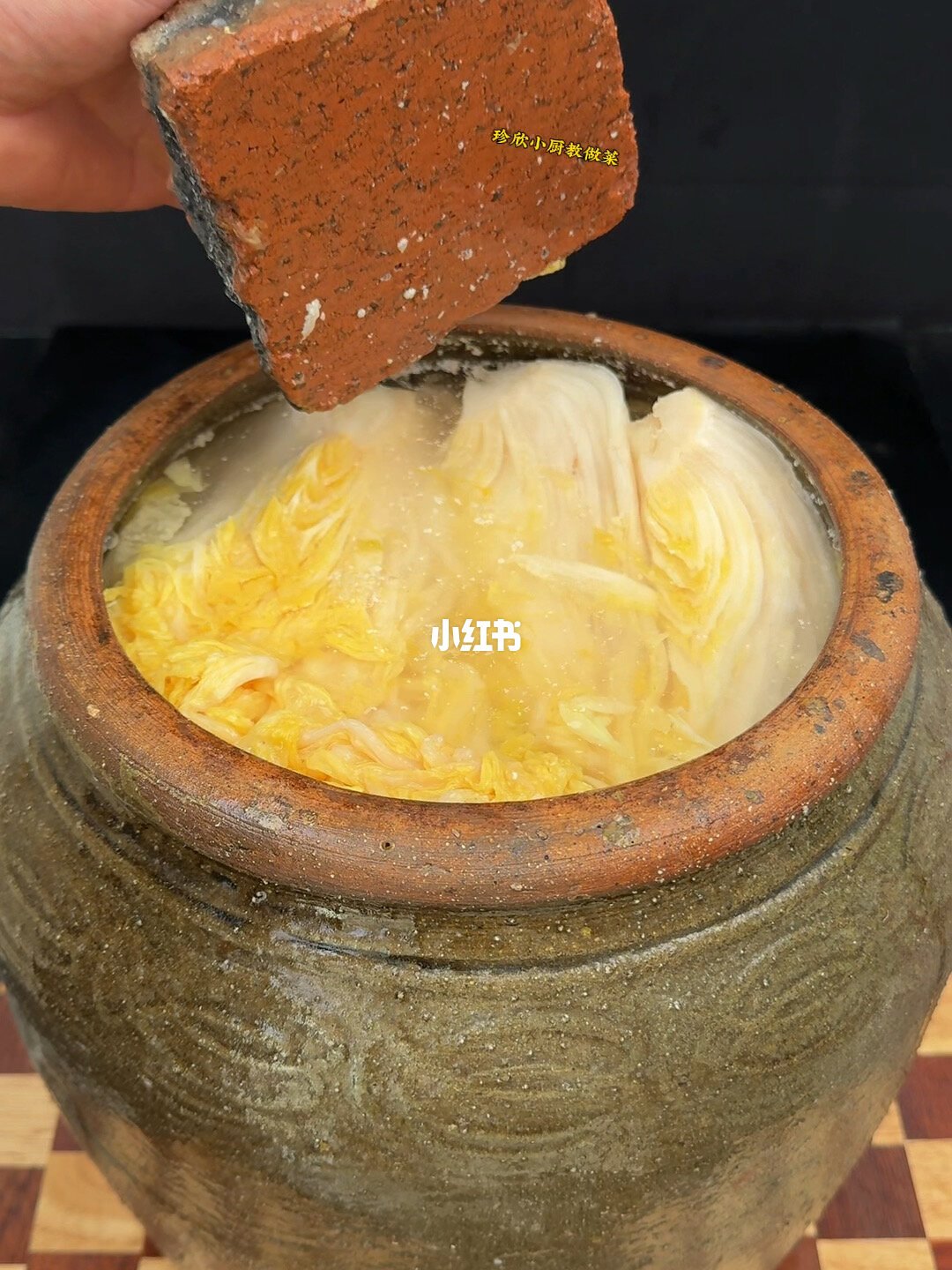 这周的腌菜缸:隔天吃的和等20天的都说对了,踩雷的是