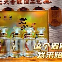 沈腾同款君妃赶在双11开播，3000块的君妃30到底谁在买单