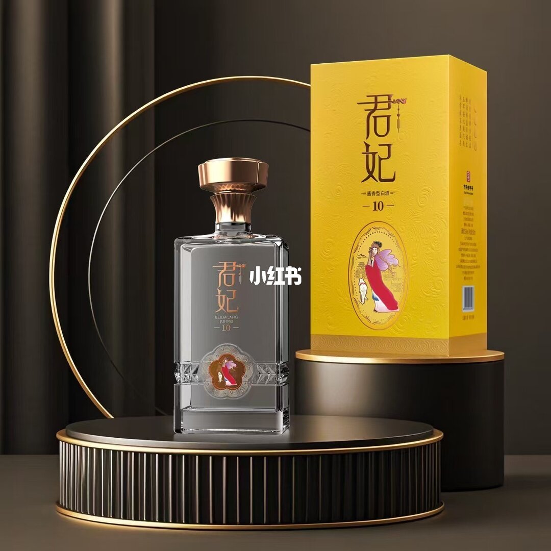君妃瓶身与工艺细节