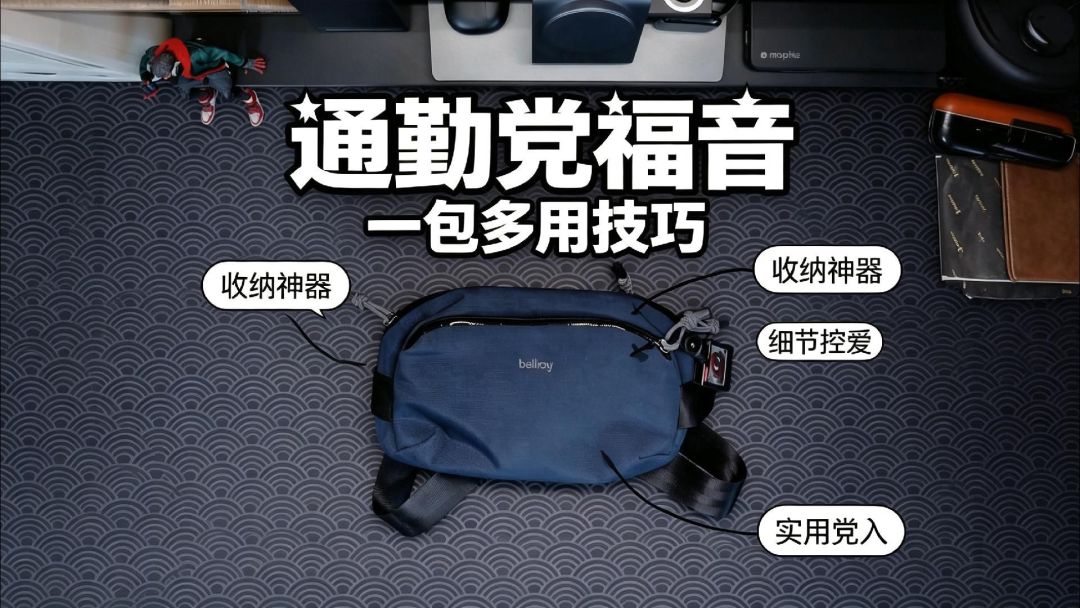 2.5L档「夏日口袋平替」评测画面