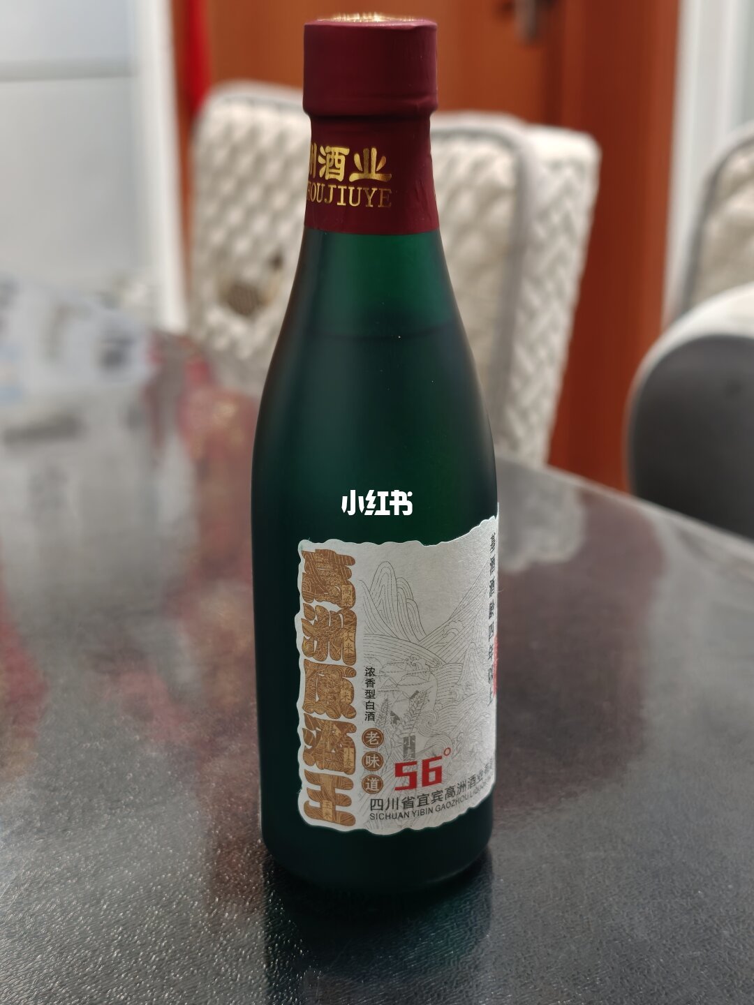 高洲原酒王老味道绿瓶整瓶