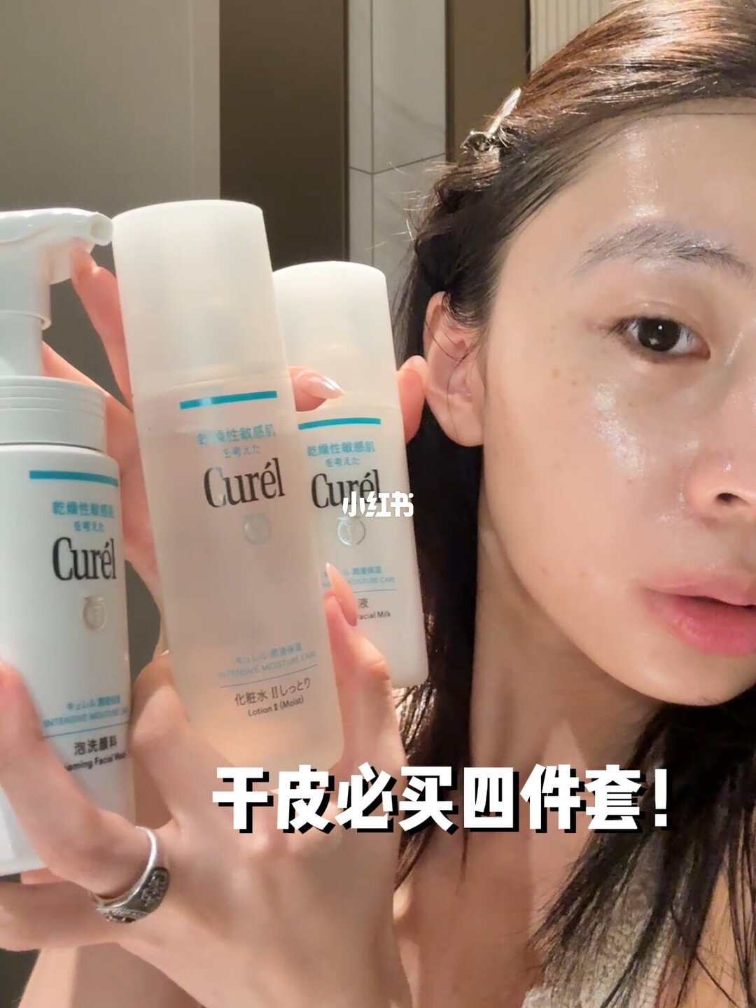 珂润水乳面霜洁颜泡沫产品线全家福陈列
