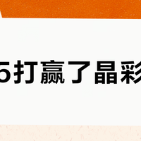 1985打赢了晶彩特曲？看完盲测再翻评论，才敢定这瓶的价