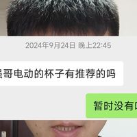 太重、太吵、用不到5次：这593条评论替你试过春风电动杯