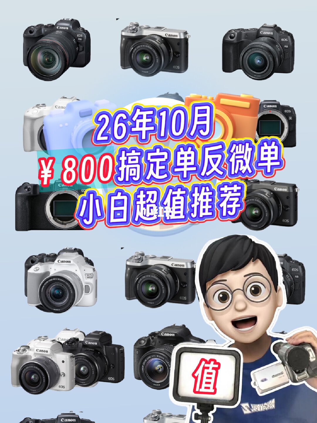 千元内的选机攻略被新手存了1567次