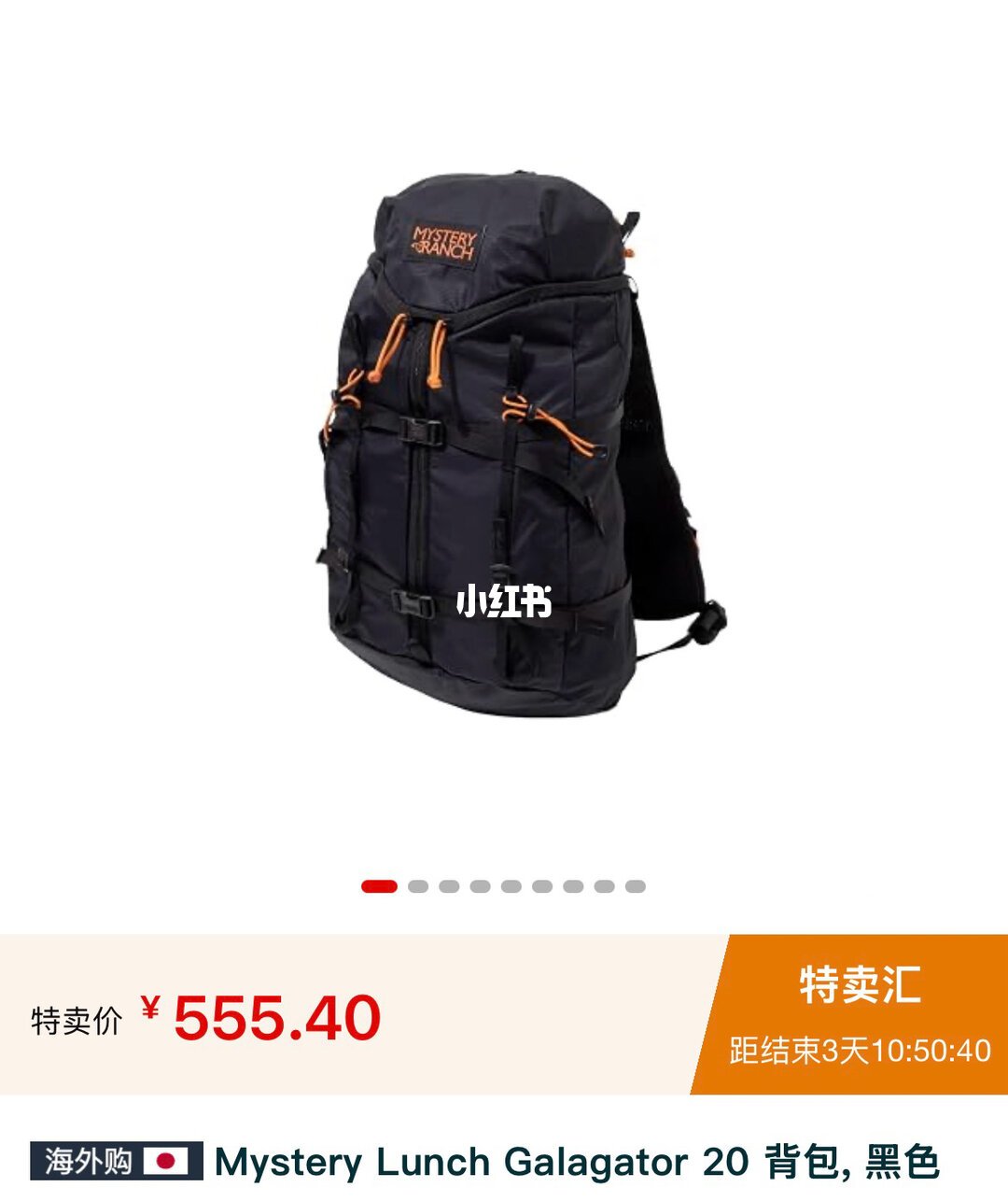 Gallagator 20L 大开口实拍