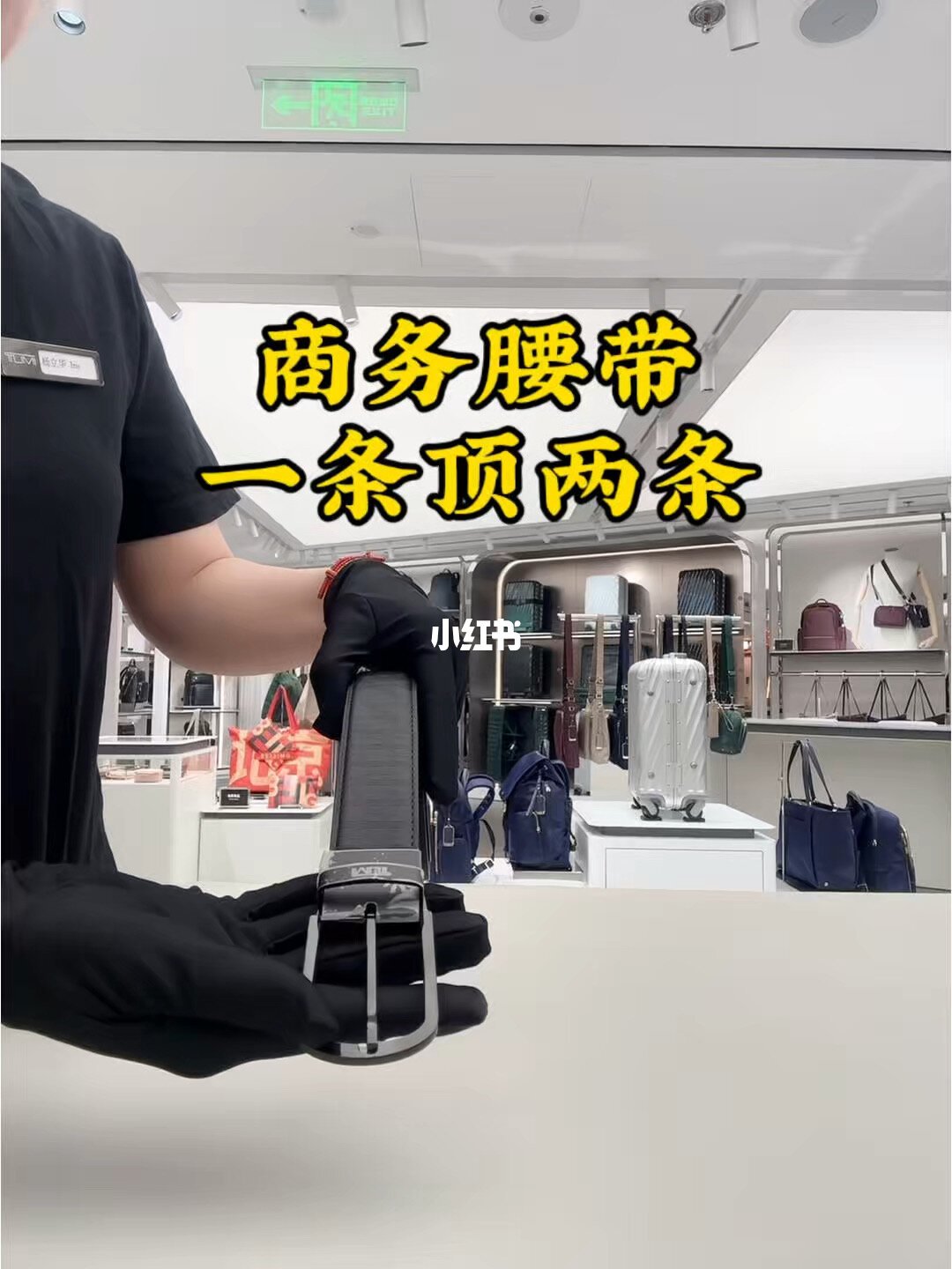 TUMI Alpha系列弹道尼龙双肩包