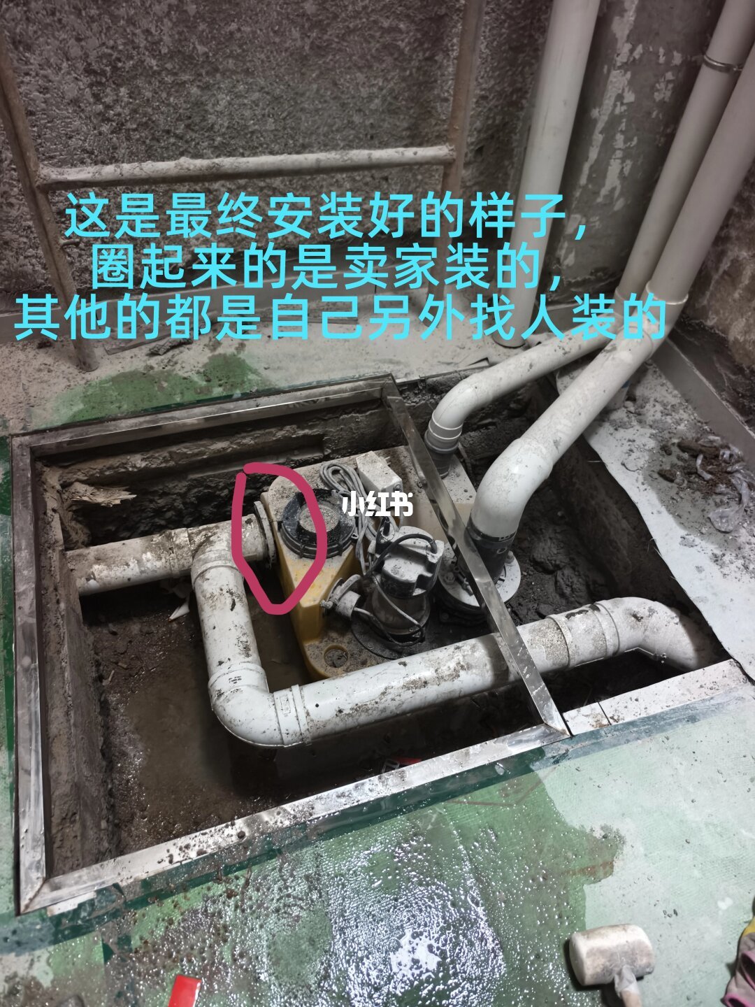 带箱体的污水提升泵设备