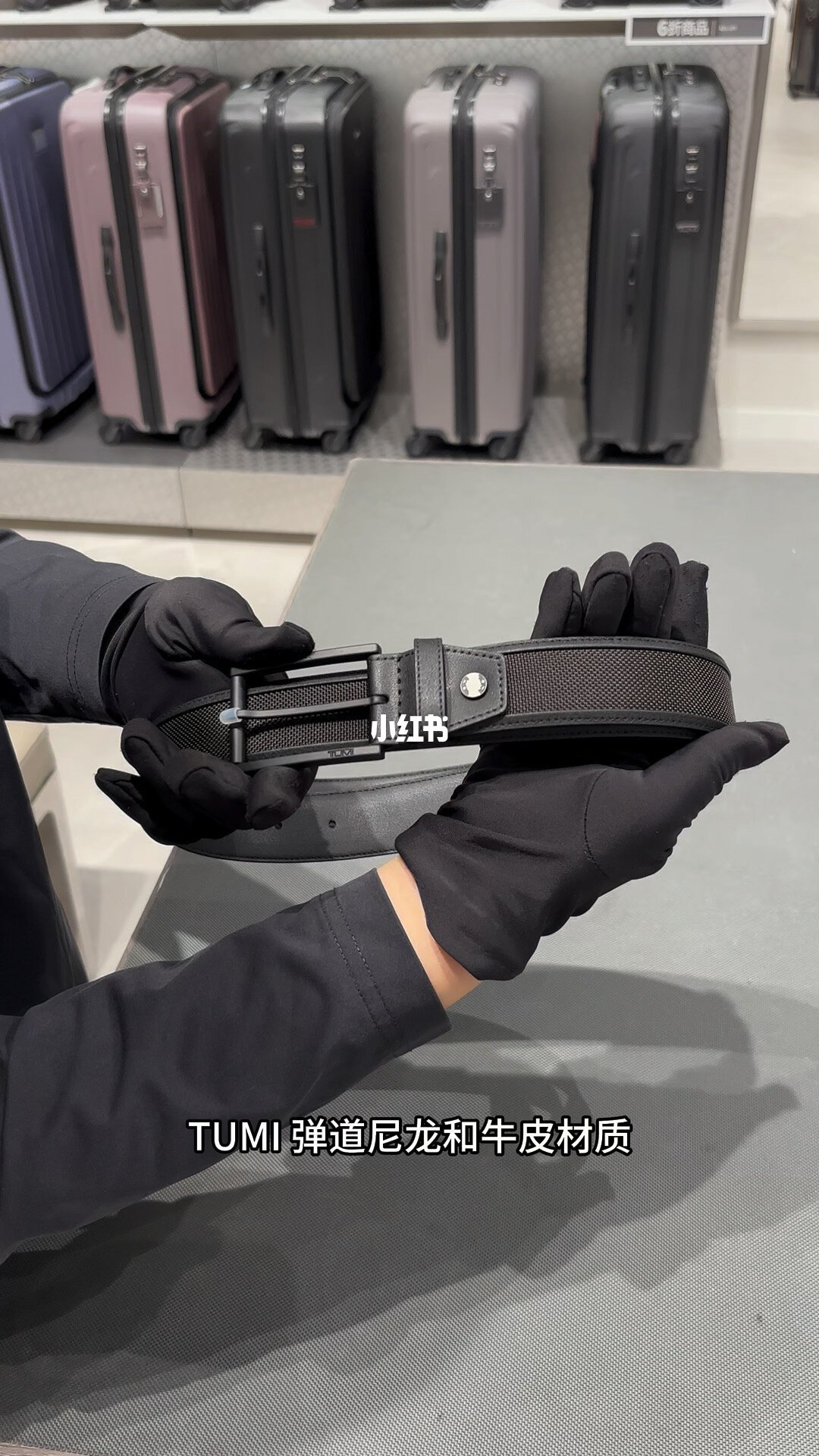 成都IFS门店柜姐晒出的TUMI配件货架