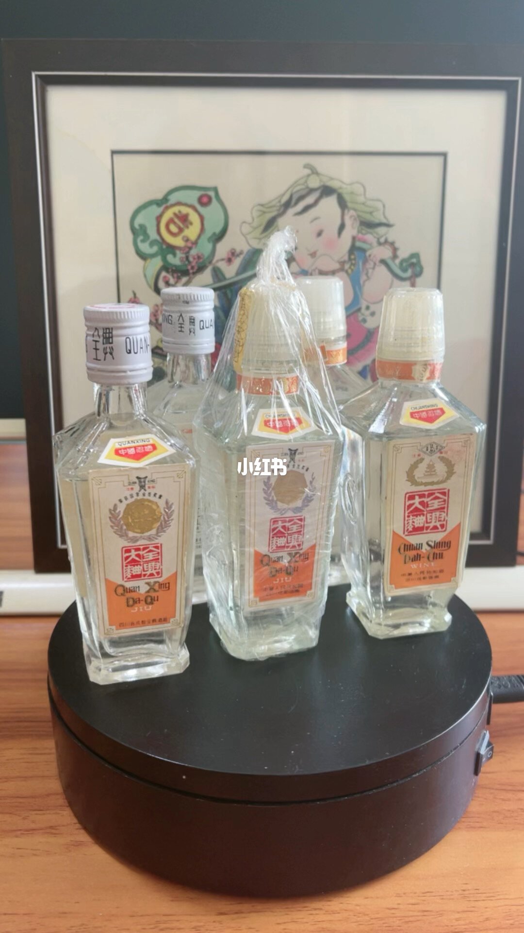 双11别急着收老全兴：35块的