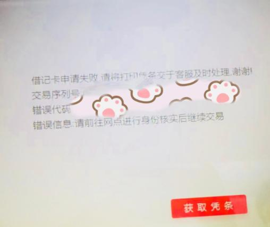 邮储卡三点转账、六点被冻结：先分清这三类，解封成本差10倍，别急着跑网点