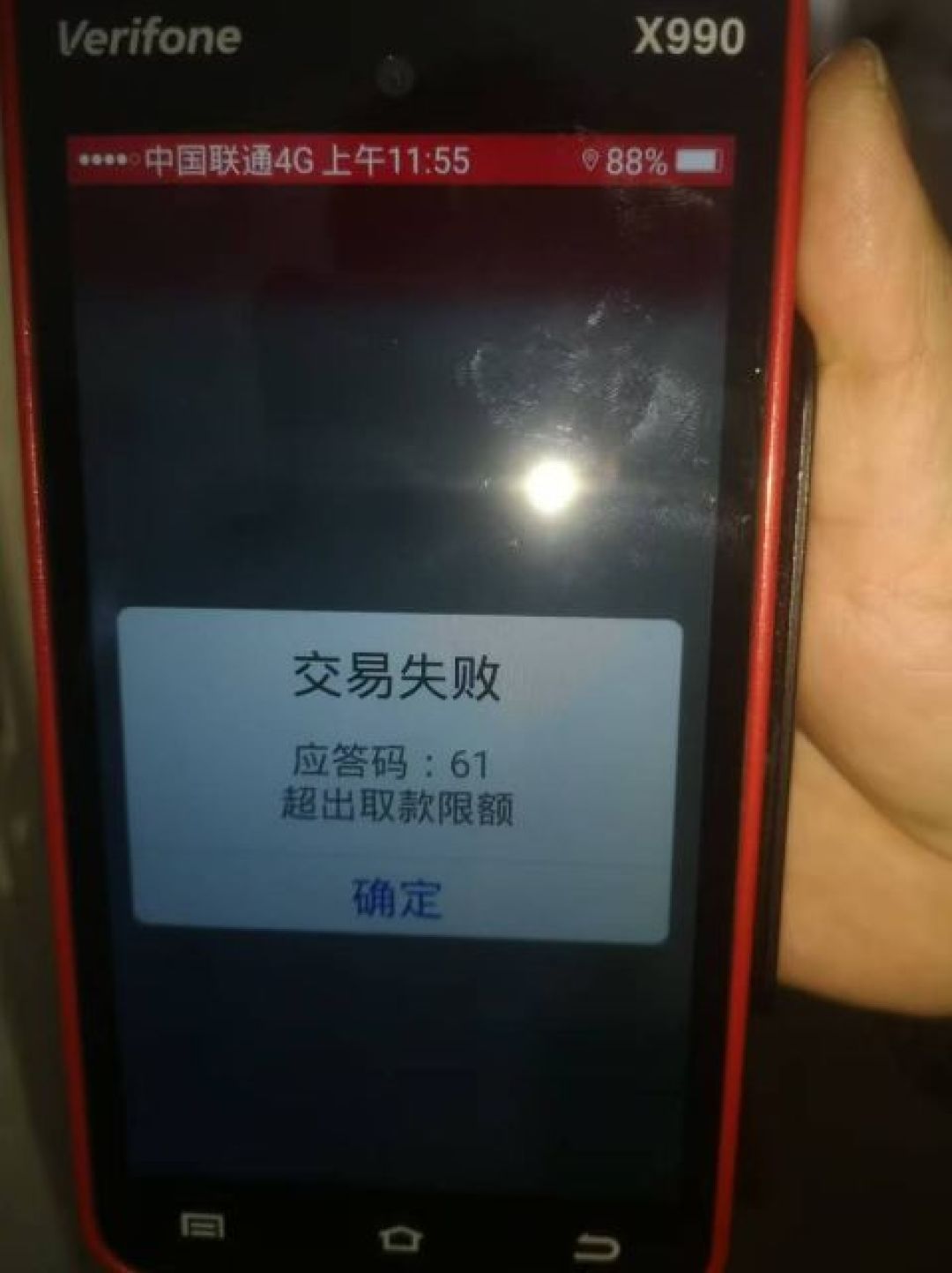 邮储卡三点转账、六点被冻结：先分清这三类，解封成本差10倍，别急着跑网点