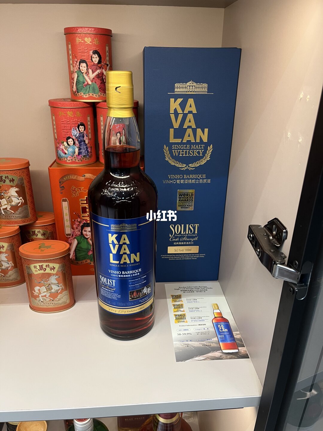香港限定版噶玛兰经典独奏Vinho：全球限量321瓶