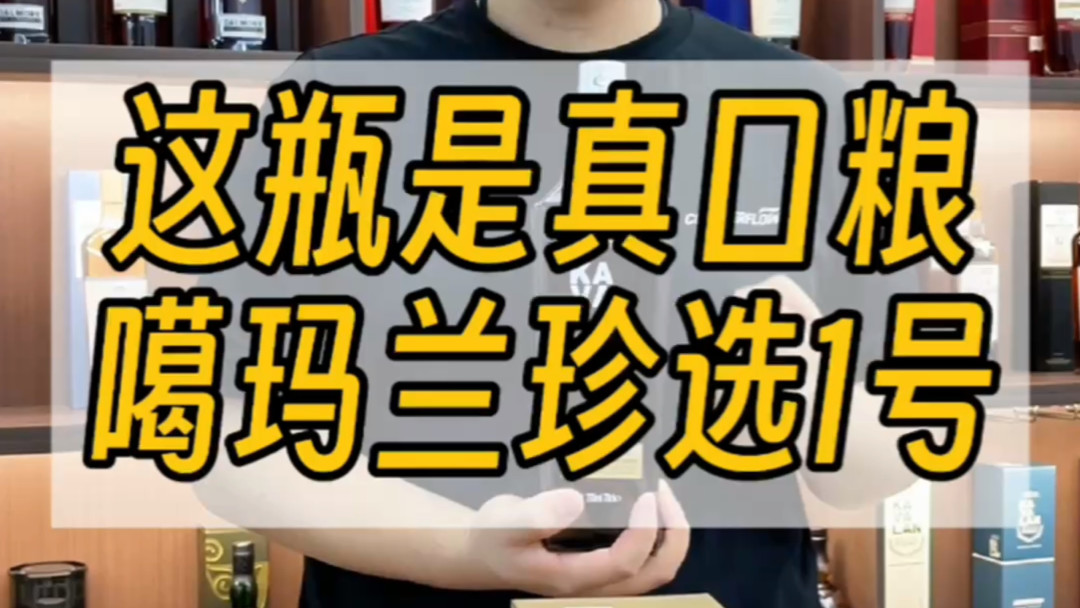 口粮价时代的噶玛兰：两百多元就能入手的开箱场景