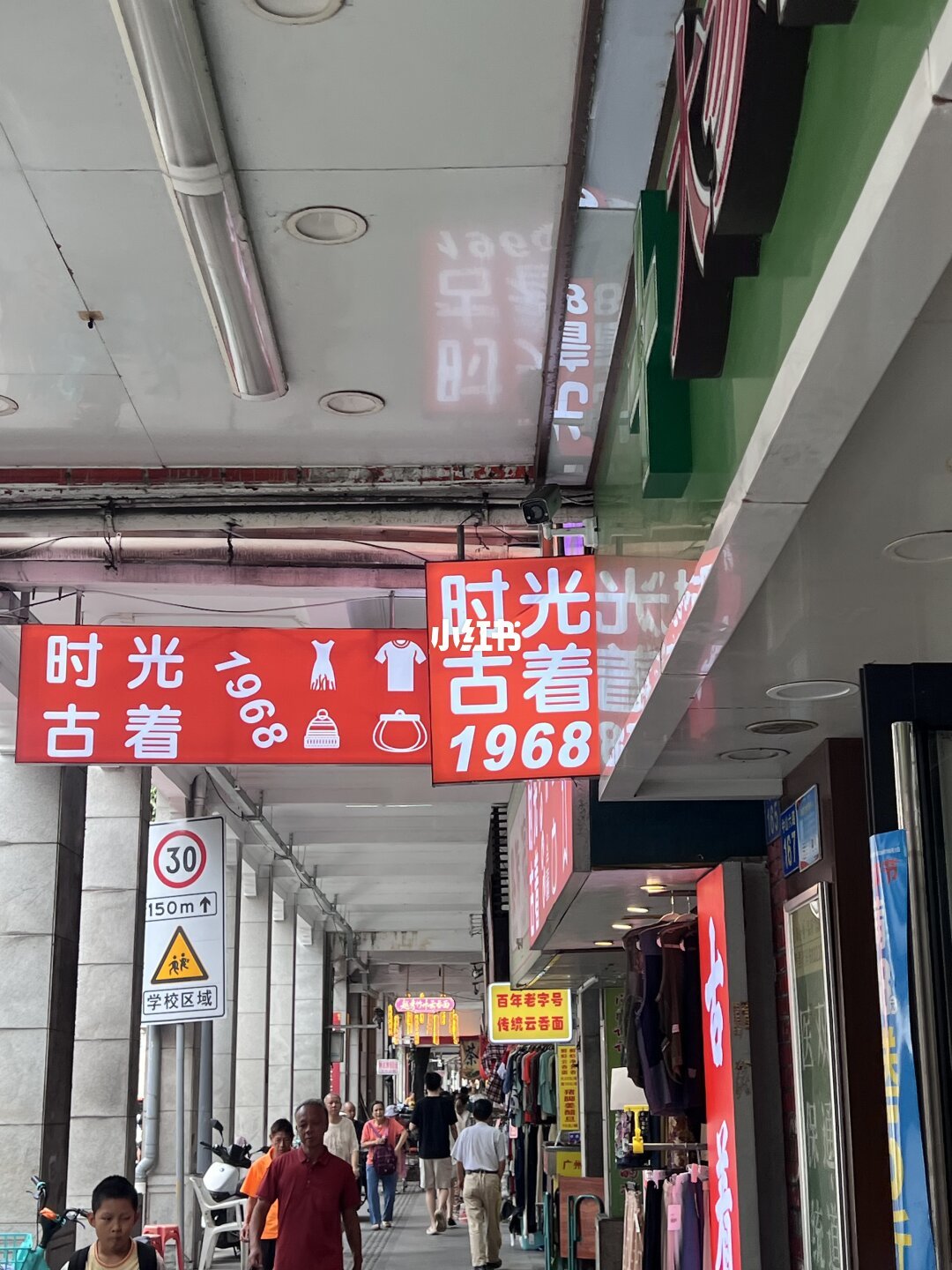 旧衣铺实景：有些店卖的只是回收旧衣