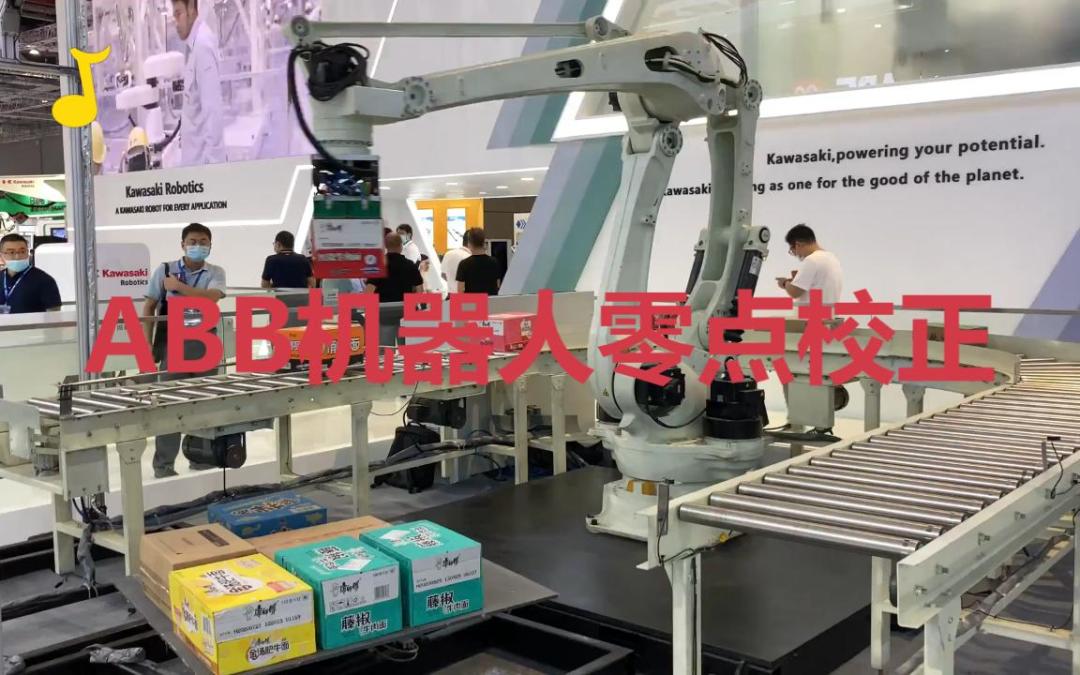 99新ABB机器人挂出新机三成的价:捡漏之前,先把备件、停机、售后这三笔账算完