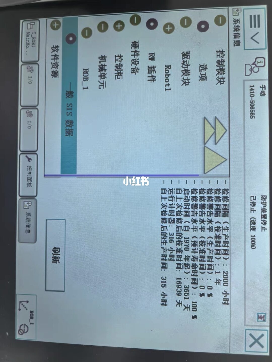 99新ABB机器人挂出新机三成的价:捡漏之前,先把备件、停机、售后这三笔账算完