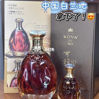 同样是40度的白兰地，为啥一瓶烧心一瓶顺喉？真不是度数的锅